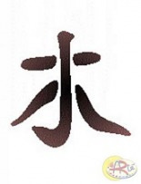 Szablon 13,5 X 6cm - 2N130