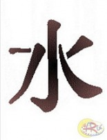 Szablon 13,5 X 6cm - 2N127